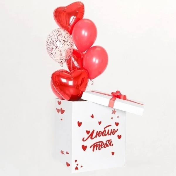 Коробка с шарами " Моя Любовь"